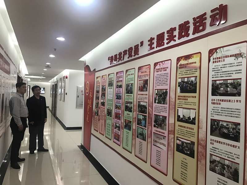 对标先进争先创优_副本