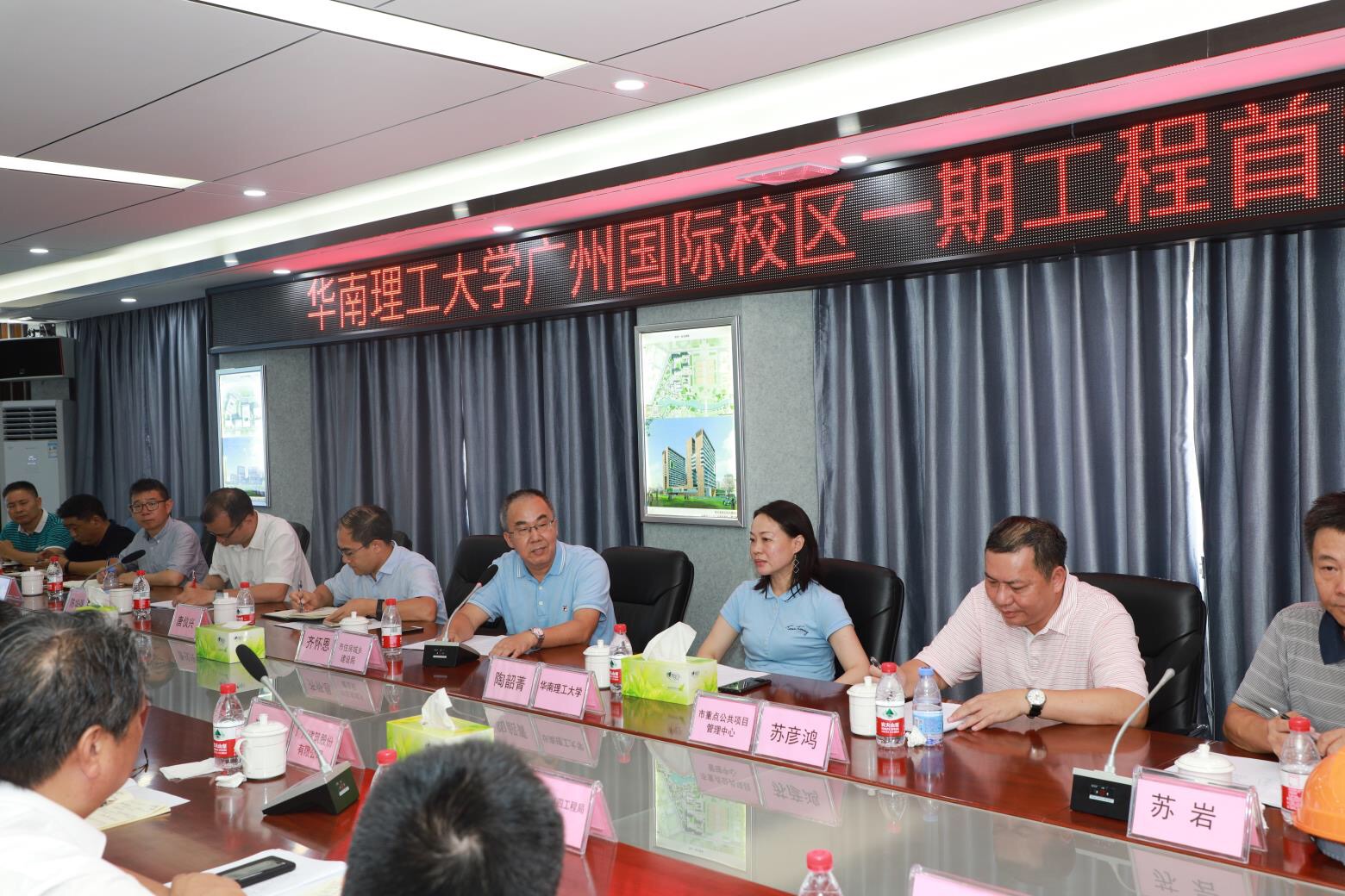 华南理工大学国际校区(一期)如期交付 由工程建设转为教学准备阶段