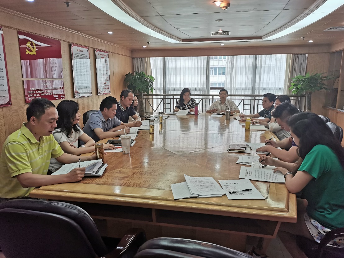 市造价站召开2019年上半年 党风廉政建设工作会议