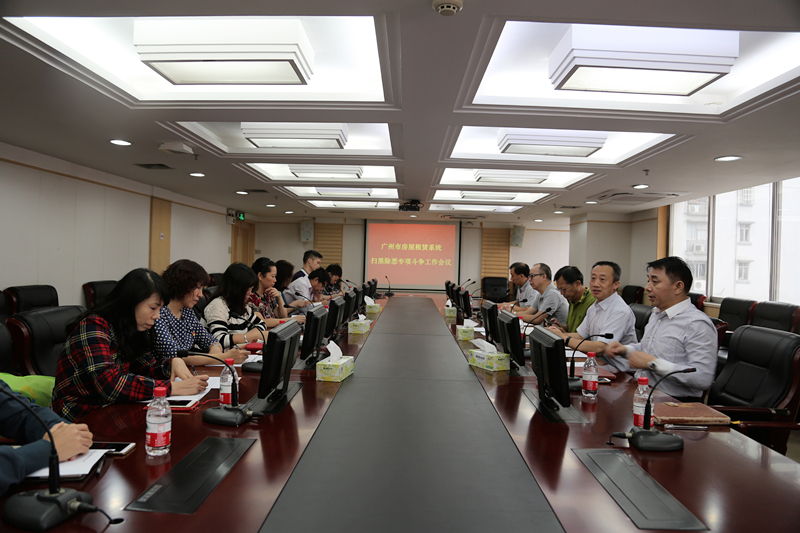 赁行业扫黑除恶专项斗争再动员再部署 _副本