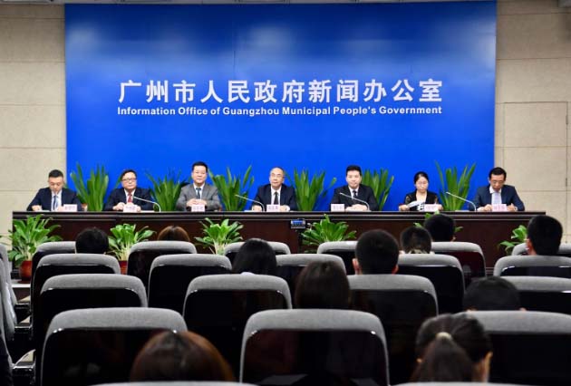 广州市城市更新九项重点工作新闻发布会
