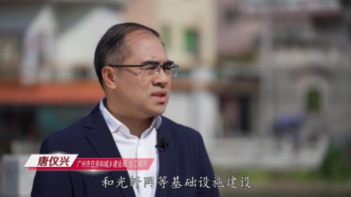 广州电视台访谈｜美丽乡村：“因地制宜”发挥本土特色