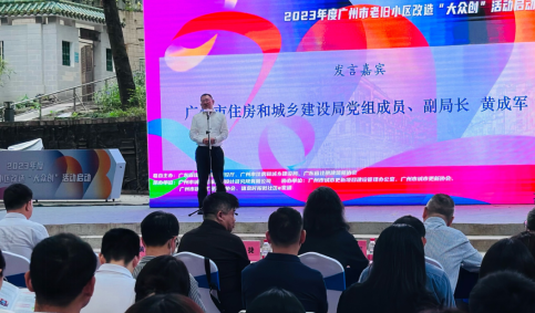 在线访谈｜人民城市人民建：老旧小区改造“大众创”