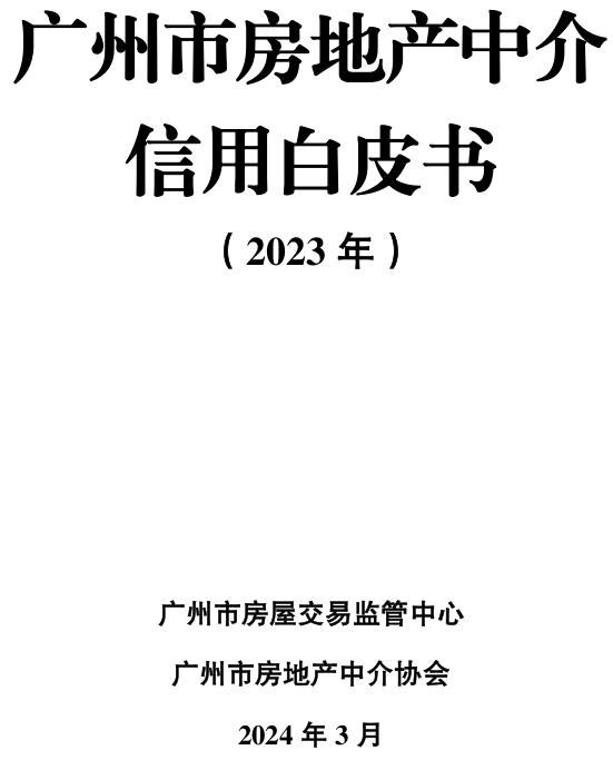 截图_选择区域_20240407150443.png