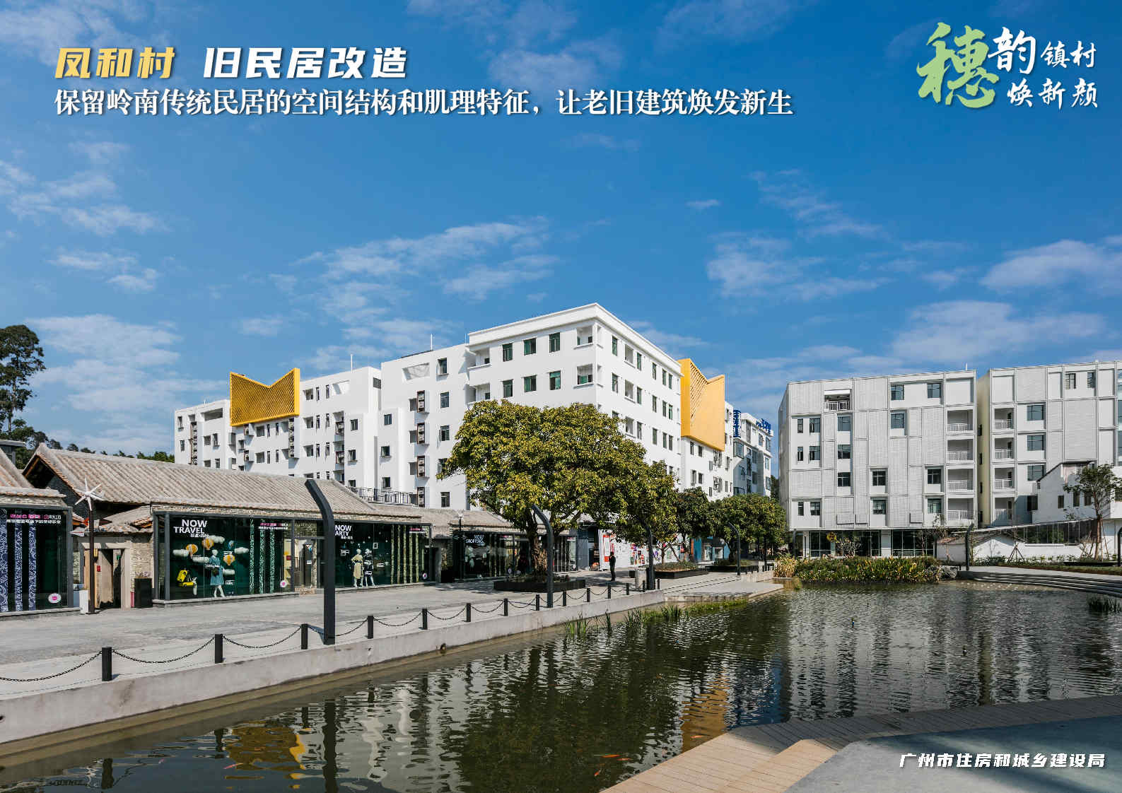 2025.08.27凤和村、白山村、头陂村推文380 (1)_Page2.jpg