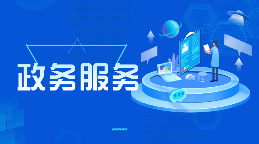 世界杯压球进企业，上门服务零距离