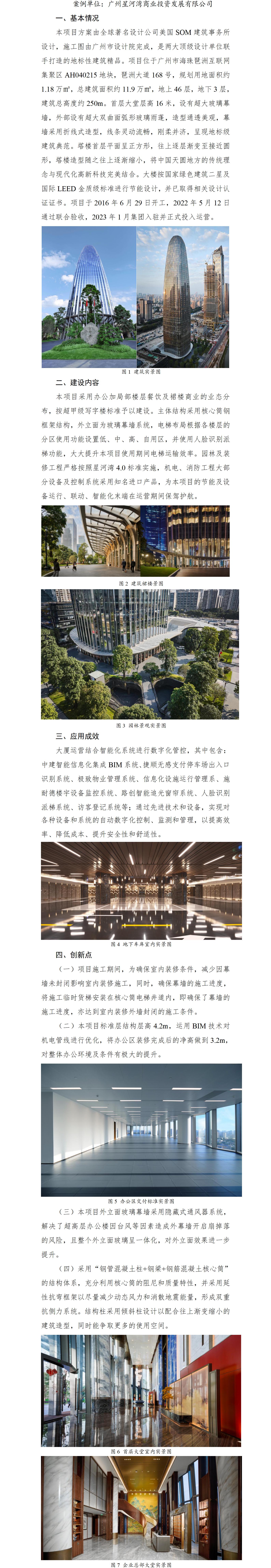 文字文稿23_01.jpg