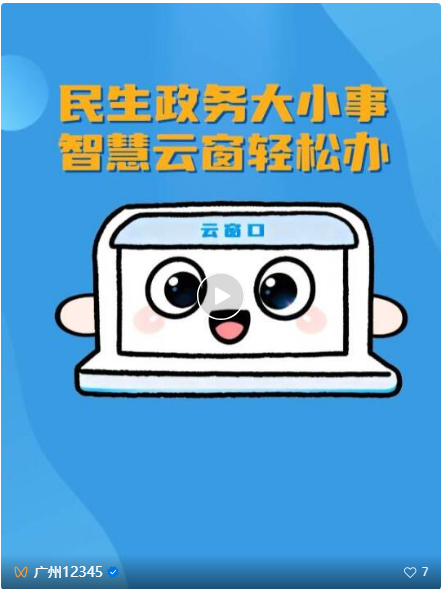 【转载】云窗口·你身边的世界杯压球好帮手